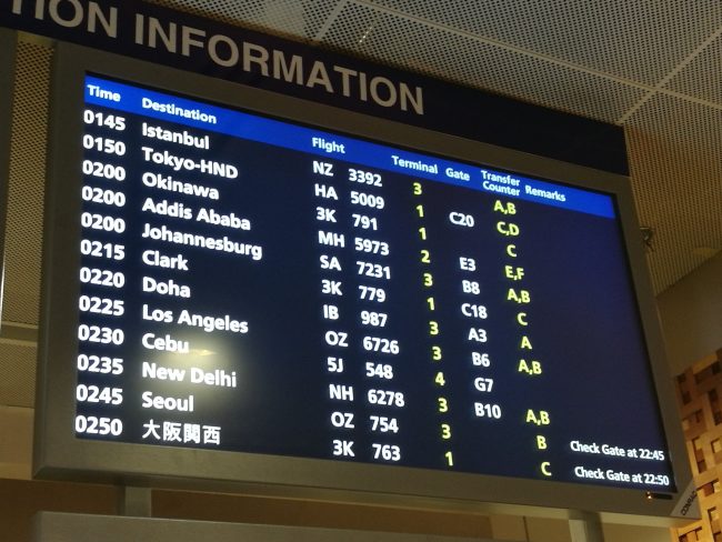 チャンギ空港乗り継ぎカウンターの確認ができる掲示板