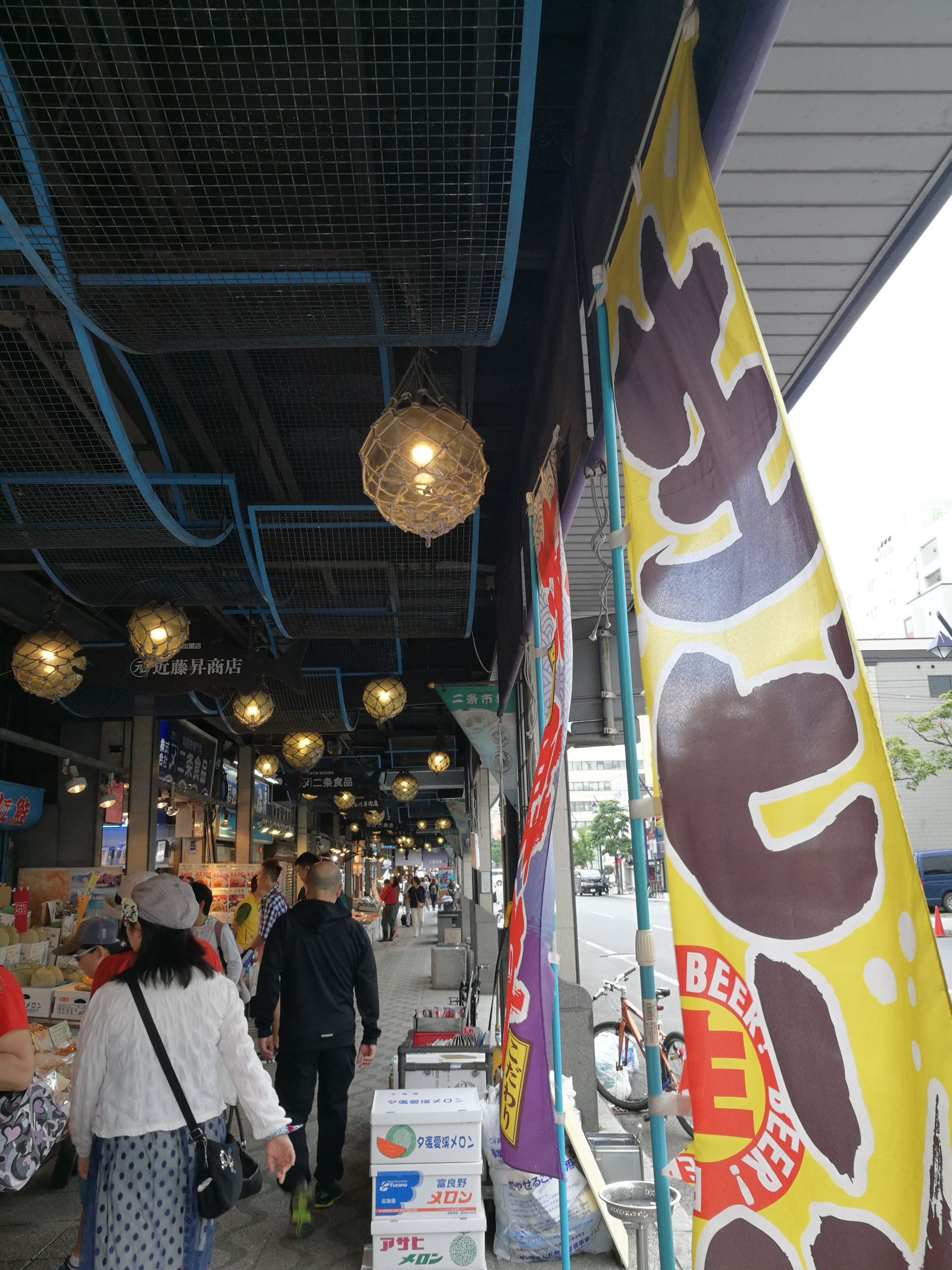 札幌二条市場