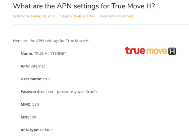 true move　ANP設定方法