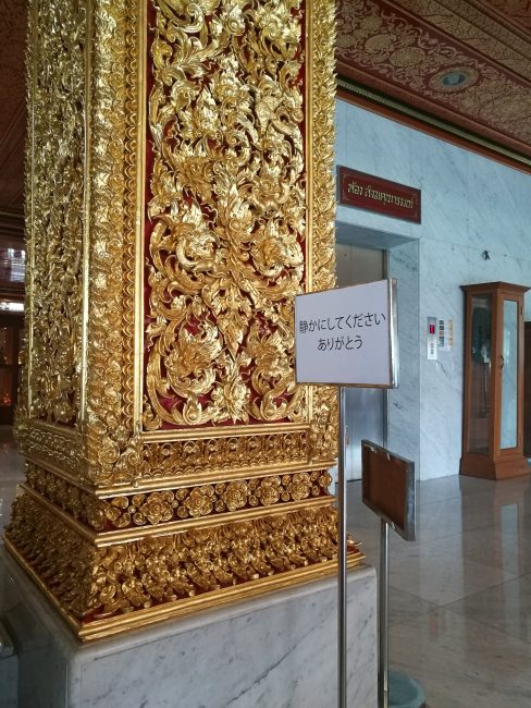 インスタ映タイの寺ワットパクナムまでの行き方壁の階段